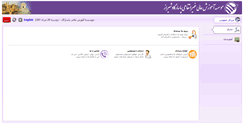 Desktop Screenshot of pasargad-ihe.ac.ir